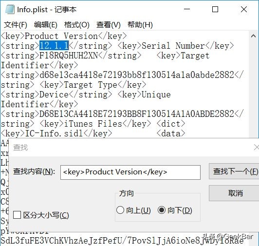 ios恢复旧版本备份,ios备份数据恢复高版本