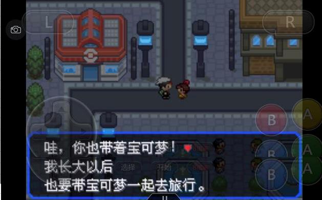 究极绿宝石3一周目完整图文攻略,口袋妖怪究极绿宝石4b二周目攻略