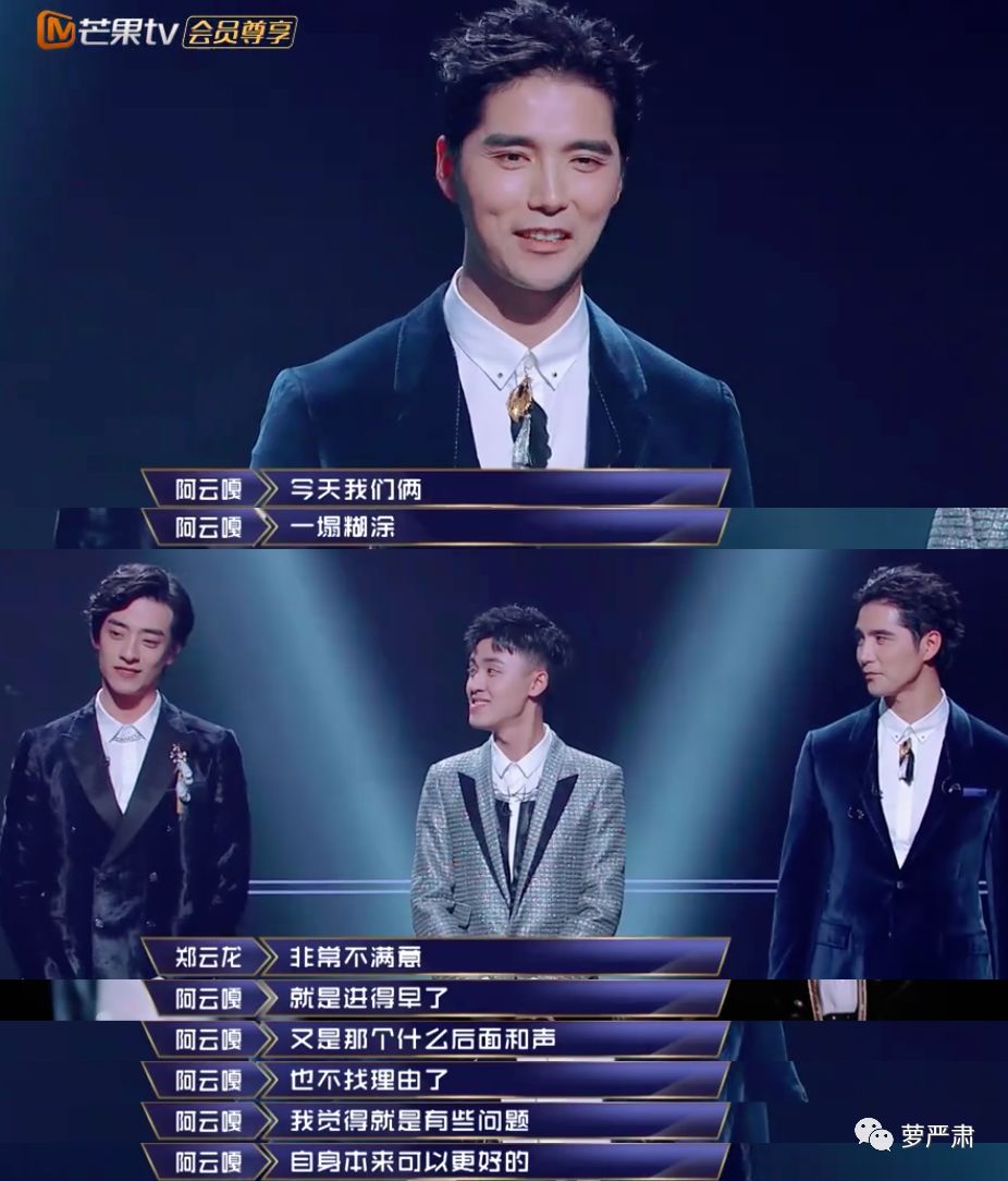 一开始我以为爱上了实力派，没想到他们还全是梗王