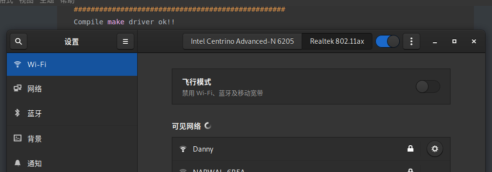 翼联EDUP首款WI-FI6USB无线网卡AX1800的DebianGnu/Linux体验