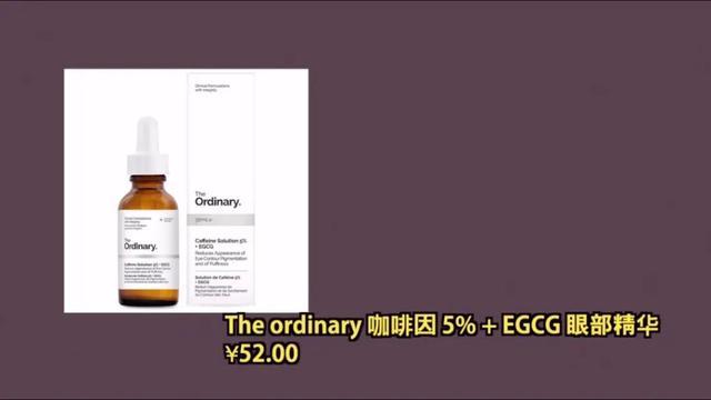 抗老去皱哪个护肤品最好用,挖到宝的护肤品有哪些