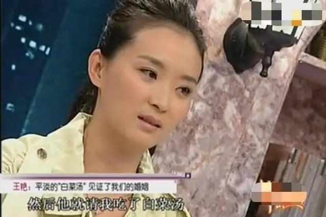 晴格格王艳结过几次婚,晴格格王艳20岁视频