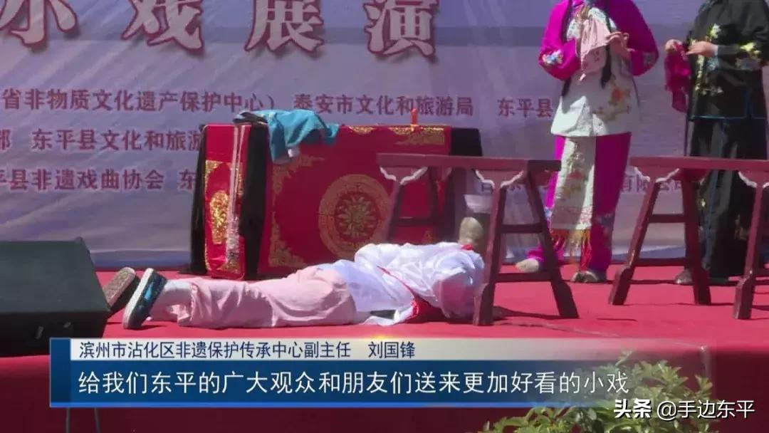 好戏已经结束，看看这些艺术家们是怎样评价我们东平的