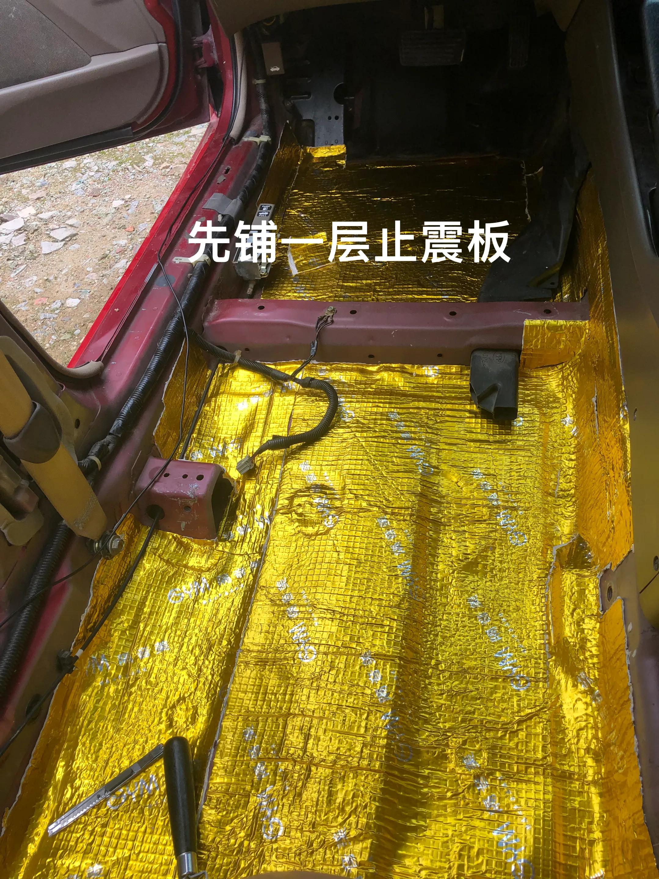 汽车改双层隔音玻璃,汽车车门隔音教程全过程