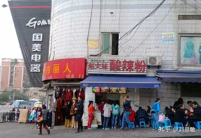 重庆酸辣粉调料秘方,重庆小面正宗做法