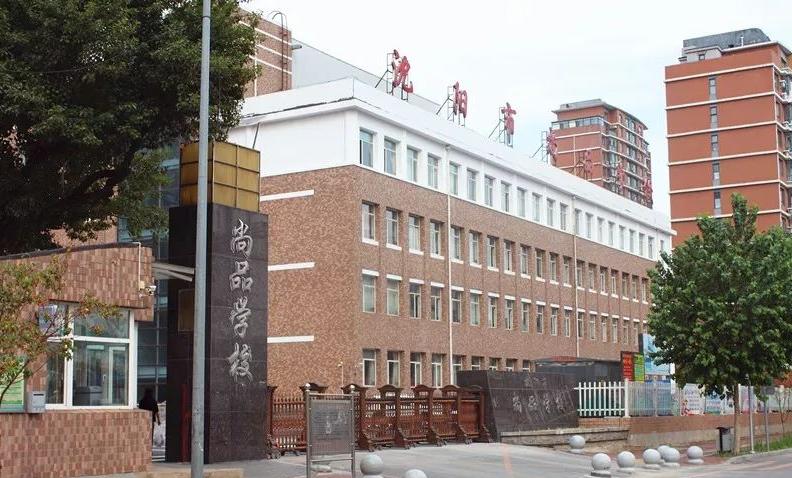 沈阳中考成绩排行榜，126和南昌名列前茅，私立院校也表现亮眼