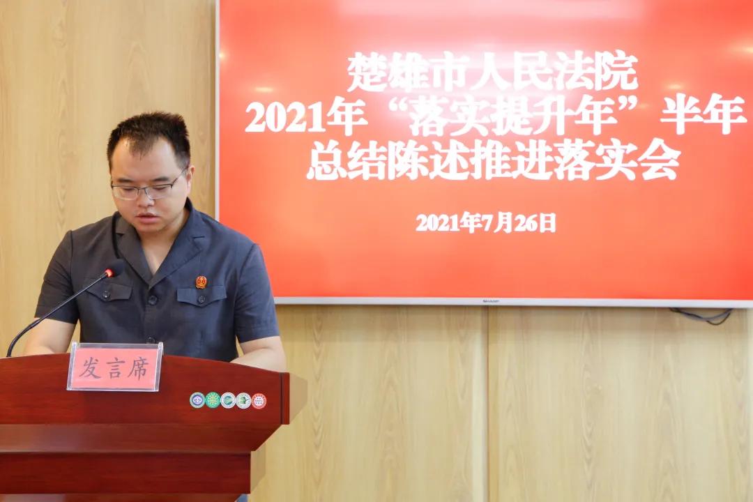 创先争优促发展奋力实现新跨越,干在实处走在前列总结