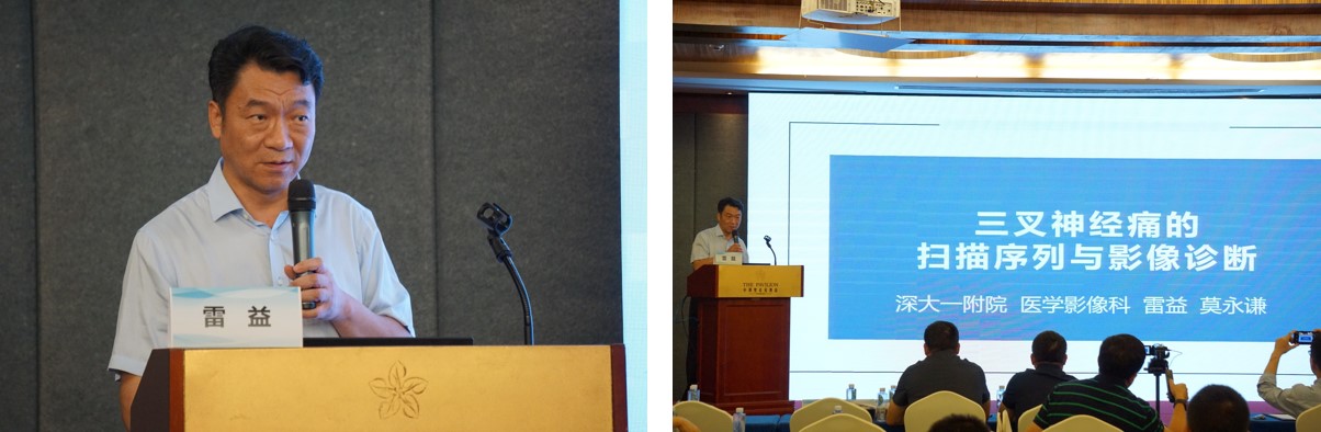 深圳举行呼吸疾病高峰论坛,深圳高峰论坛开幕