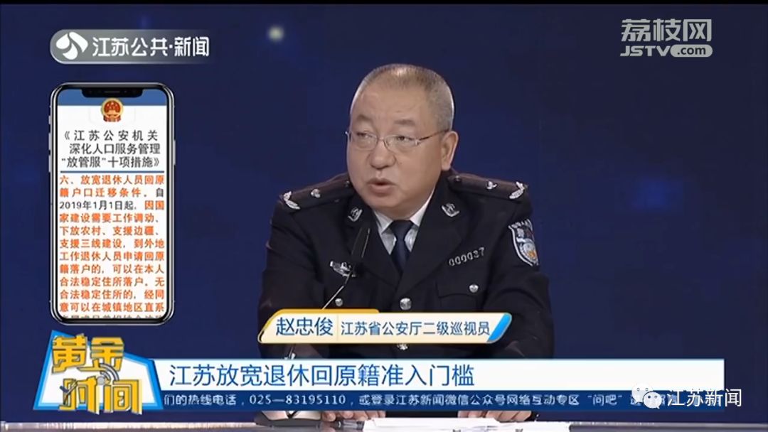 江苏省内补办身份证需要什么材料,云南人能在江苏补办身份证吗