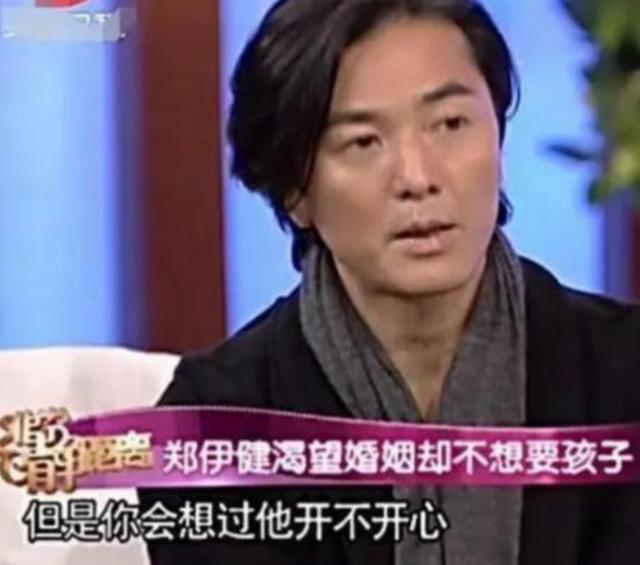 郑伊健丁克晚年生活,郑伊健自述丁克问题