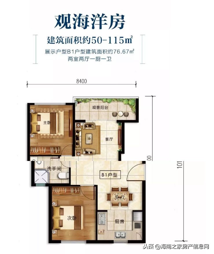 十畝生活|山海中的喜心主屋,饱藏时间的温暖