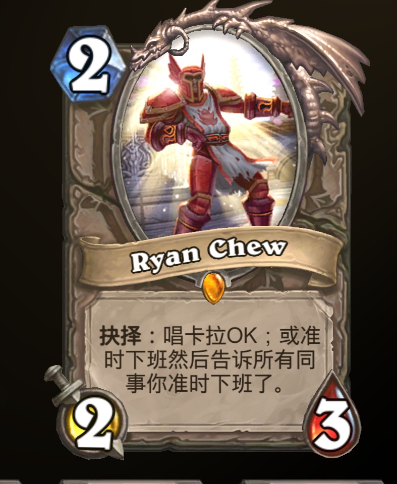 炉石传说贫瘠之地的所有卡牌,炉石传说新版本奥特兰克卡牌