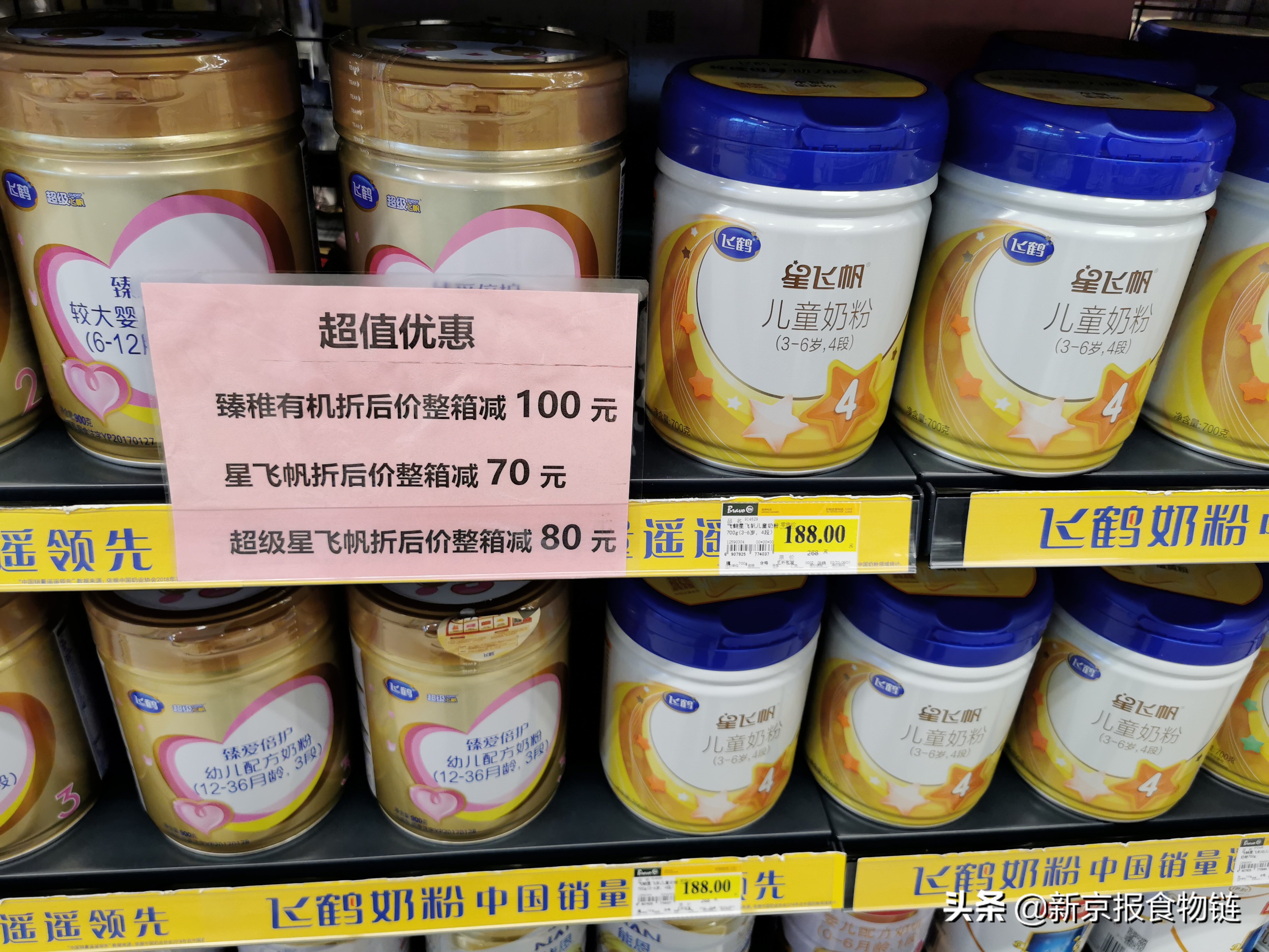 国产奶粉为什么下沉市场好做,进口奶粉行业现状