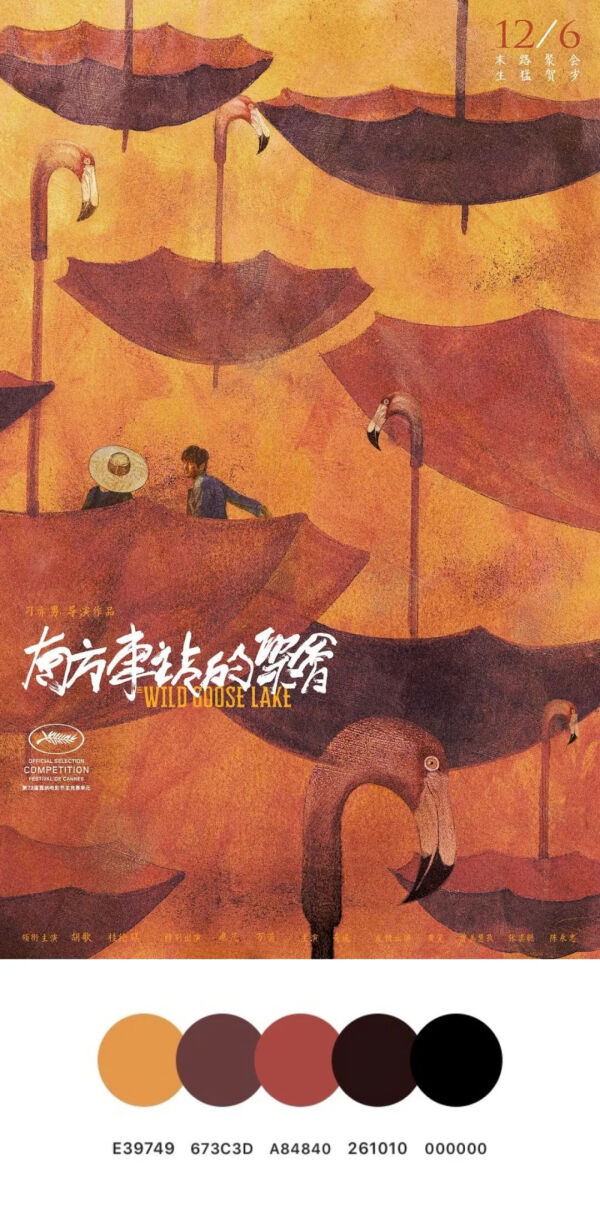 分享一些构图精致的电影海报,100张电影海报手绘