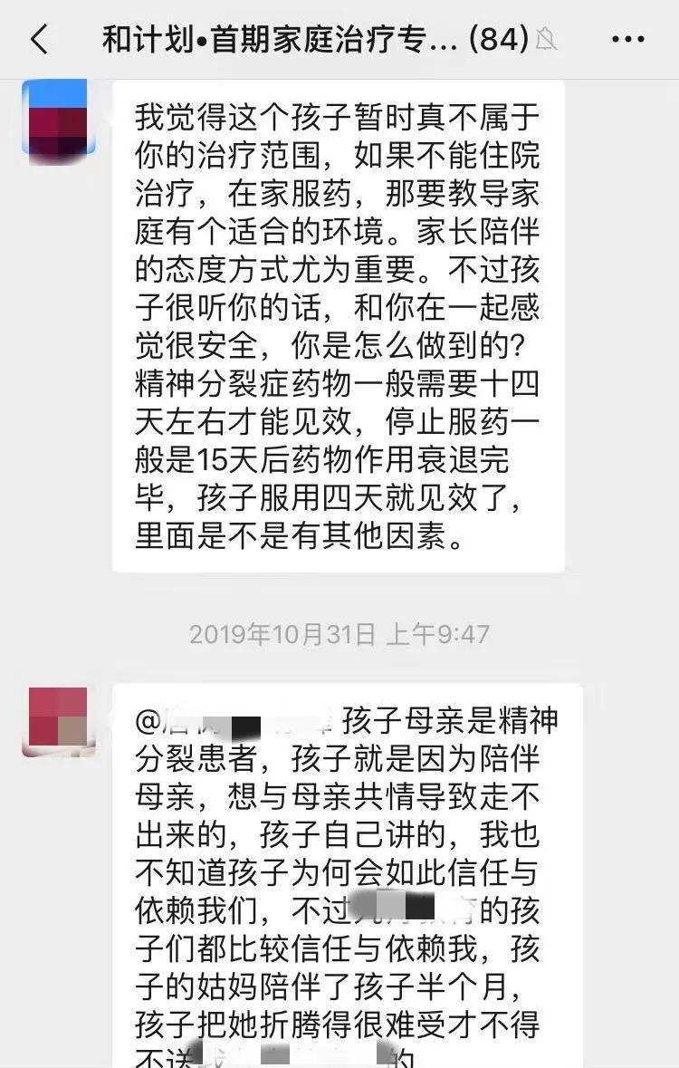 心理咨询的家庭治疗,心理咨询的关键技术之一