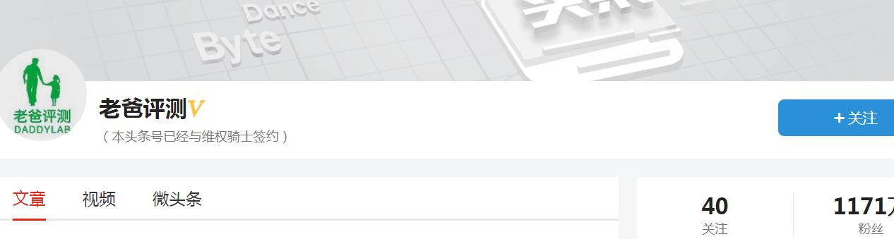 创业自媒体风向项目分析,富前程创业案例
