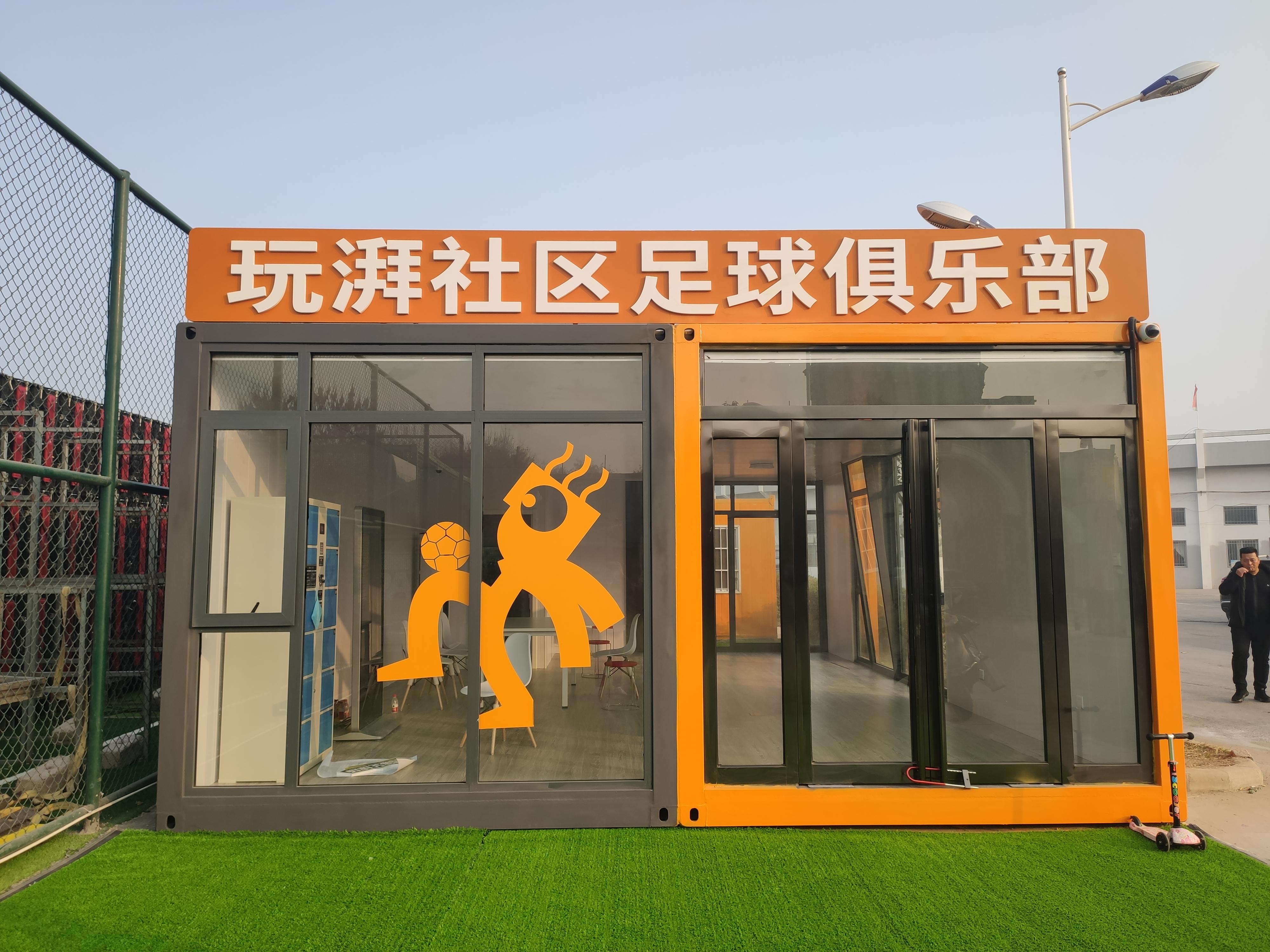 开封乒乓球公园,开封有足球公园吗