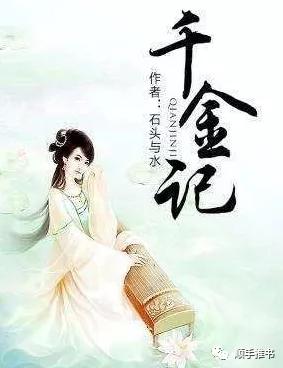 经典好看的女主重生穿越小说推荐,十部重生单女主历史穿越小说