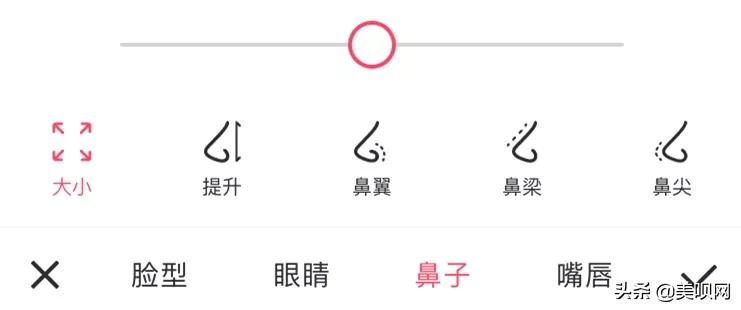 普通人如何p图p得又白又靓,怎么样p图才能把图p得美若天仙