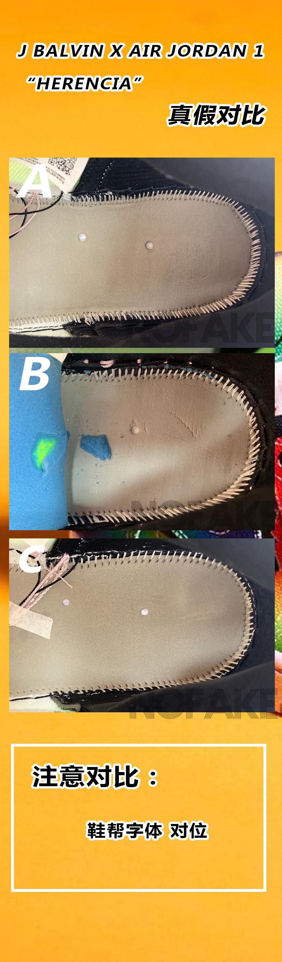 拿到国外当正品卖？这双JBalvin彩虹AJ1把人看懵