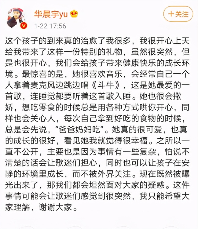 华晨宇与张碧晨告诉我们的道理,张碧晨和华晨宇相处的爱情故事