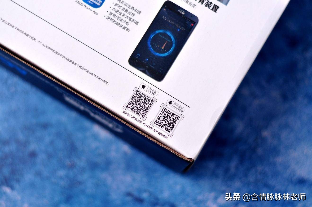 华硕路由器rt-ac86u测评,华硕路由器rt-ax82u玩和平精英