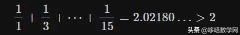 黎曼重排定理的基本概念,黎曼级数重排定理