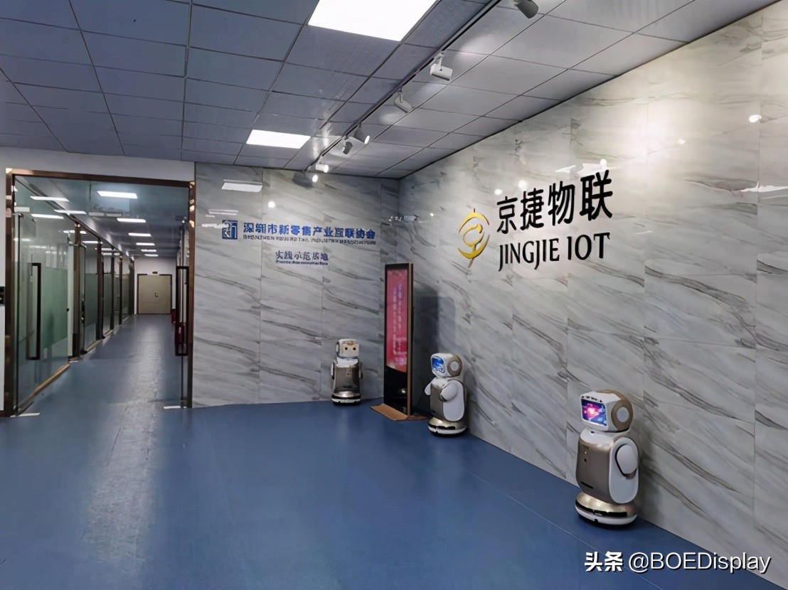 京东方苏州传感技术有限公司,京东方传感技术与解决方案研究院