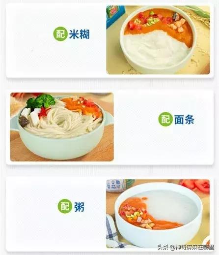 把所有口味都尝了一遍,买回来的鱼泥怎样加工才好吃