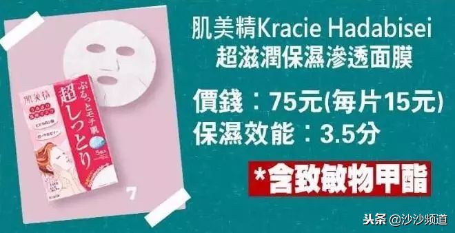 兰蔻护肤品有致癌物吗,sk-ii和兰蔻哪个面膜好