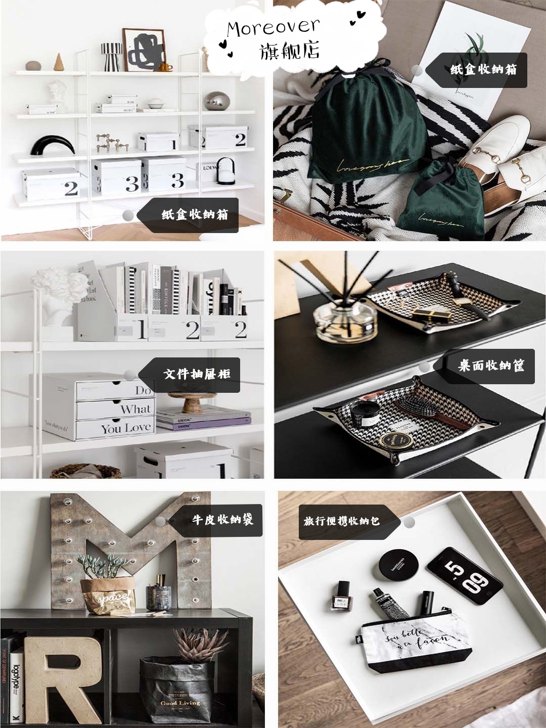 收纳高档卧室,10个宝藏级家居收纳店铺推荐