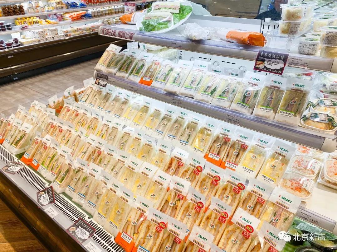 北京宝藏进口超市,宝藏超市在哪里