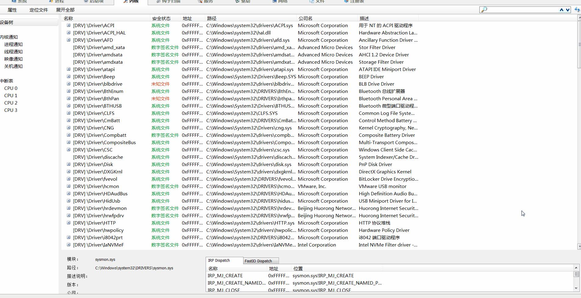 彻底卸载流氓软件的方法,怎么卸载不能卸载的流氓软件