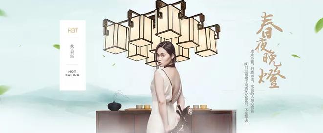 深圳月影照明有限公司,深圳星辰灯饰照明有限公司