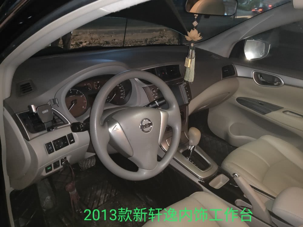 日产新轩逸点烟器保险丝对照表,2013款轩逸保险丝对照表