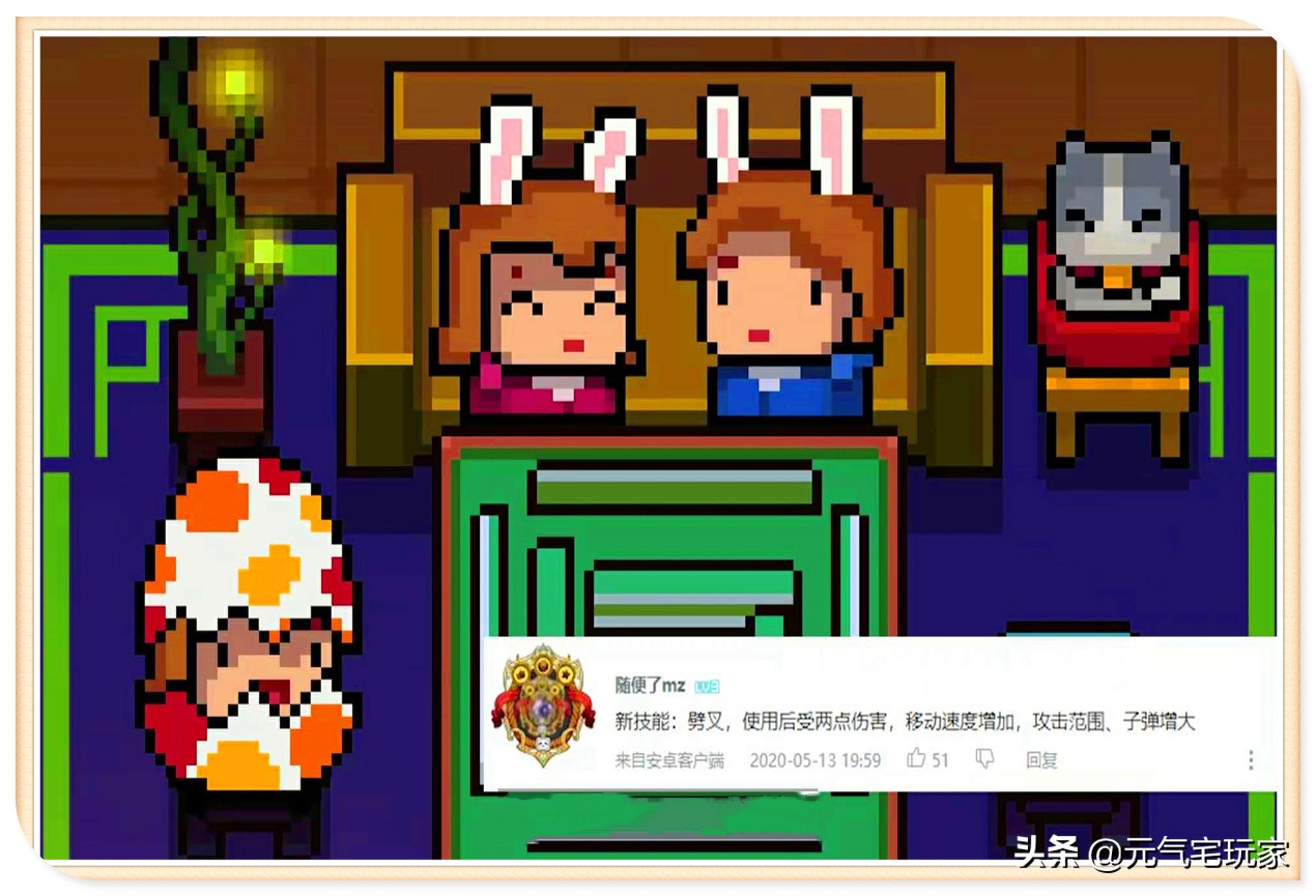 元气骑士2.9讲解,元气骑士2.7暑期版本全人物解锁