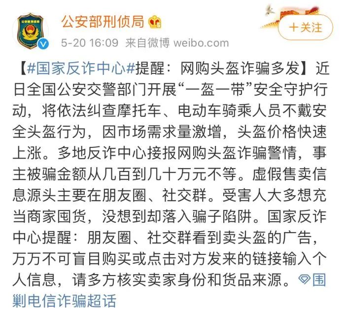 头盔价格暴涨多少,头盔价格暴涨到多少