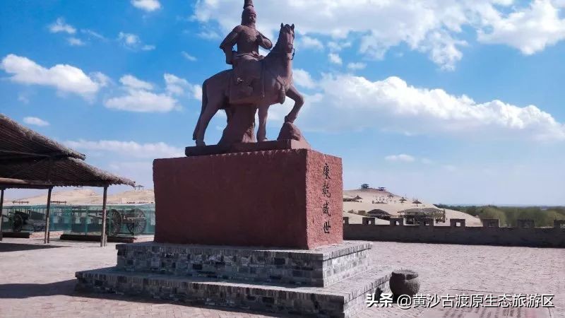五一假期丨宁夏黄沙古渡景区实惠好玩降物价！