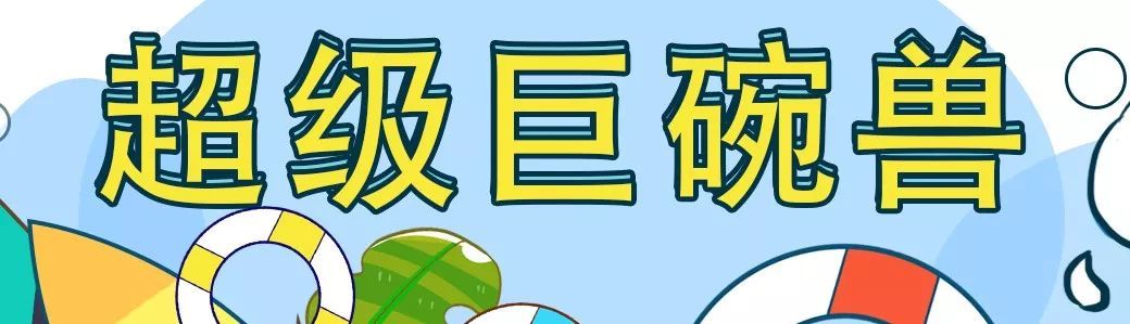 苏州乐园四季恒温水乐园预约,苏州乐园四季悦水游村