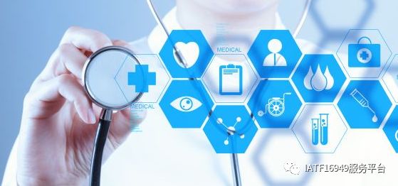 一文读懂医疗器械,医疗器械体系认证iso13485