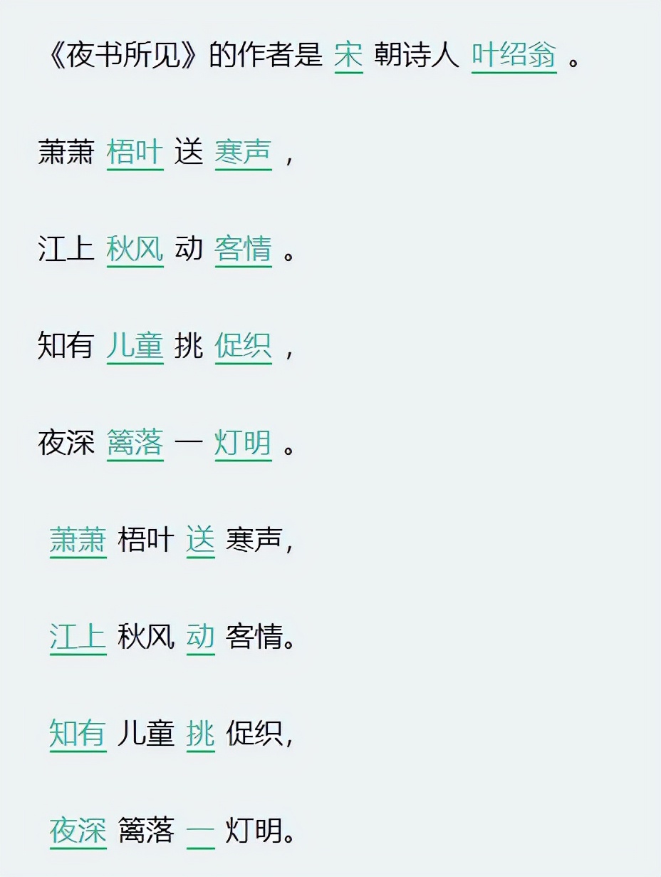 语文基础题能靠刷题提高吗,二年级语文成绩太差如何逆袭