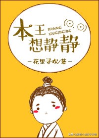 那些看了又看的经典古言,几本看完也舍不得删除的小说