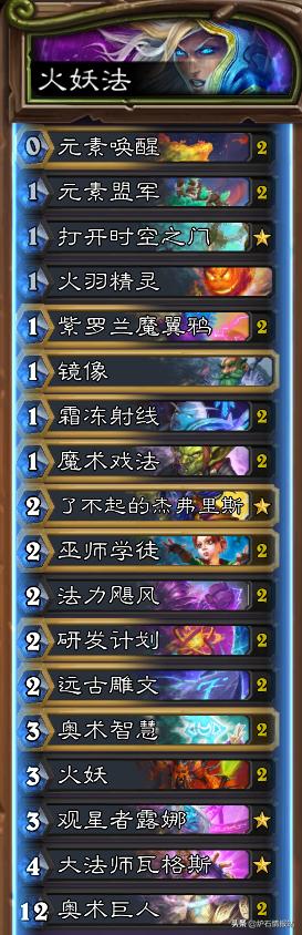 炉石传说狂野卡牌在哪,炉石传说狂野竞技场的卡牌