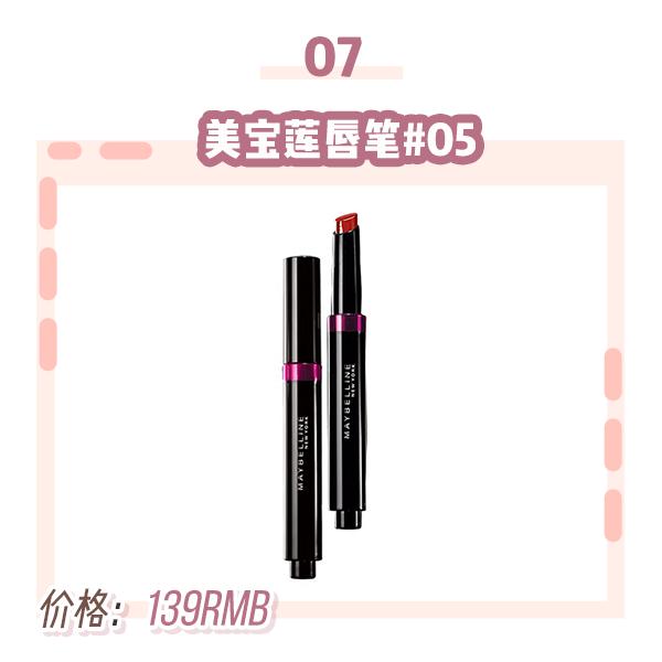 用的最多的一款口红,用过的大牌口红