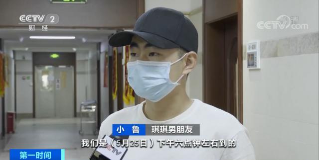 女子蹦床馆全身瘫痪,女孩玩蹦床完全性瘫痪