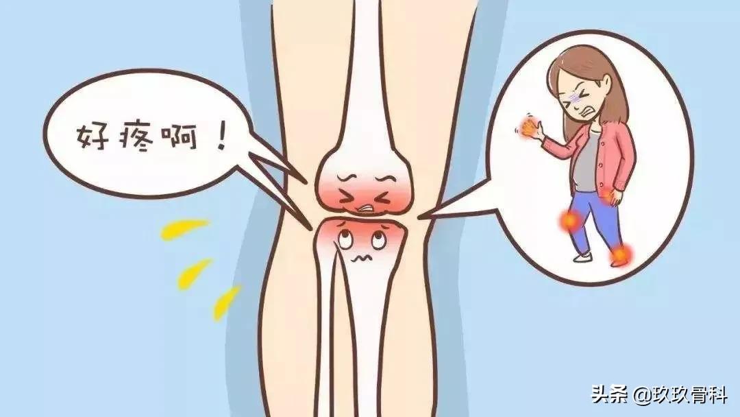 吹空调关节酸痛是怎么回事,吹空调膝关节酸痛怎么办