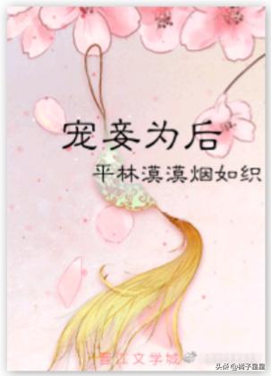 甜宠穿书文推荐巨甜追妻火葬场,穿书小说高甜推荐男主暴君