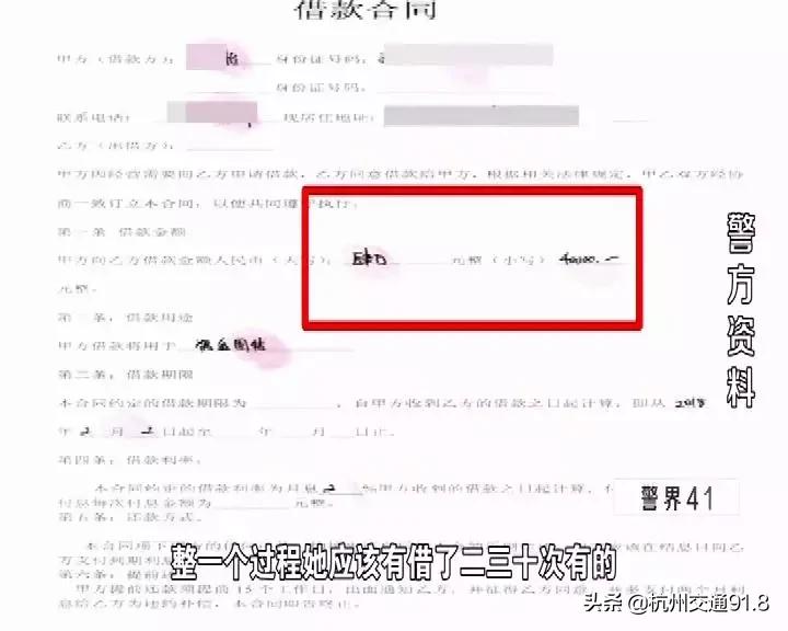 女子租车却发生交通事故,租车出车祸被索赔五万元合理吗