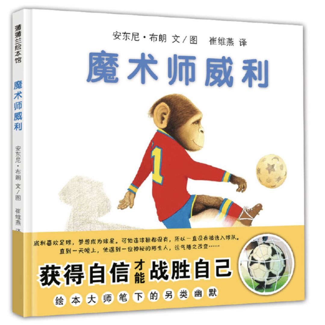 适合宝宝锻炼好习惯的绘本,关于体育运动的绘本