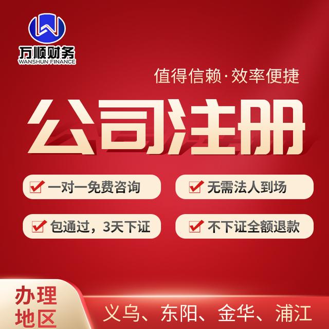 义乌个体户结汇稠州银行怎么开户,义乌个人美金账户如何结汇